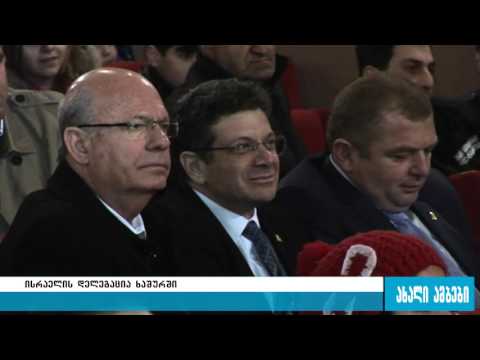 ხაშურის მუნიციპალიტეტს ისრაელის დელეგაცია სტუმრობს 24.03.2016