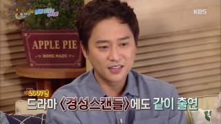 해피투게더3 - 허정민, ＂엄헌경 스타병 걸렸다!＂. 20160901