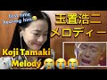 First Reaction to 玉置浩二 『メロディー』Tamaki Koji - Melody Live at Tokyo International Forum