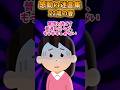22歳の春【2ch名作】【感動ショート】