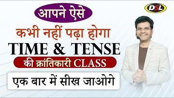 Time & Tense | TENSE कभी ऐसे नहीं पढ़ा होगा | Basic से Advance English Grammar By Dharmendra Sir