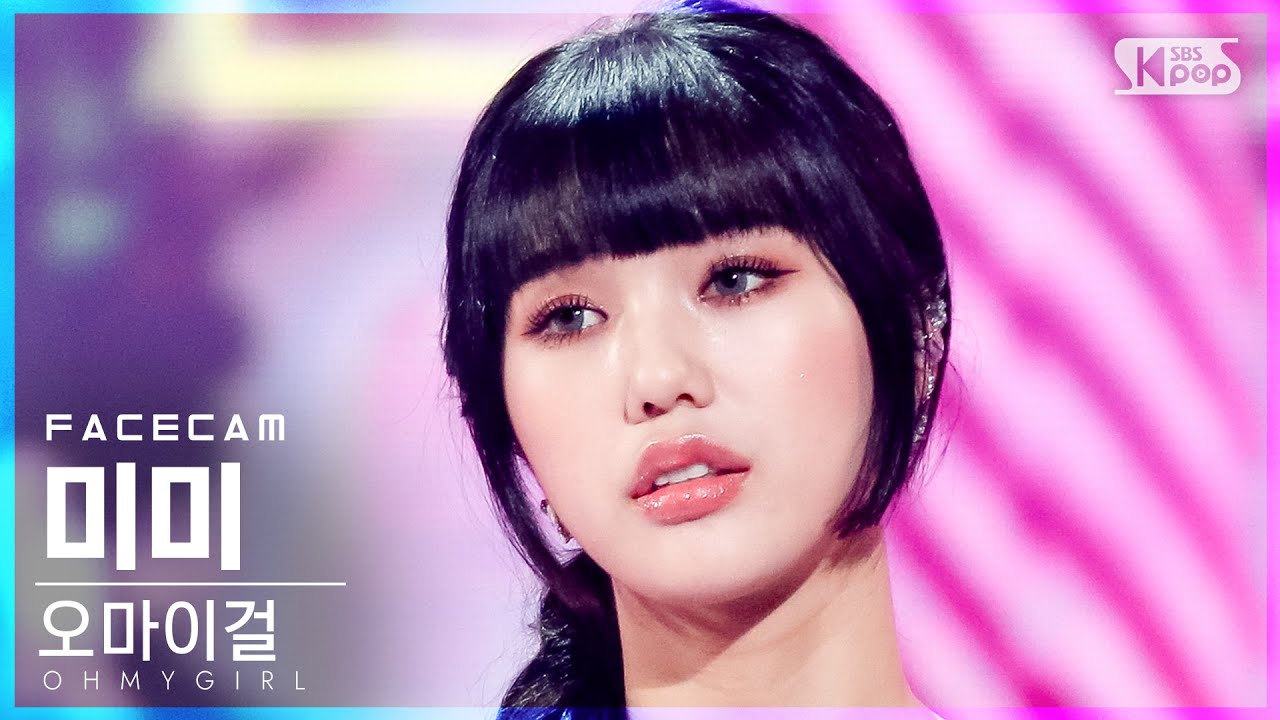 [페이스캠4K] 오마이걸 미미 '나의 봄에게' (OH MY GIRL MIMI 'Dear You' FaceCam)│@SBS Inkigayo_2021.05.16.