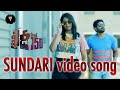 Megastar Chiranjeevi | SUNDARI - Dance Video | Khaidi No 150 | A Chiru Tribute