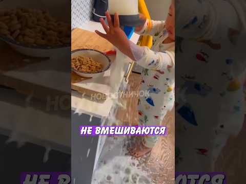 😆 Необычный тренд от родителей разорвал интернет! | Новостничок