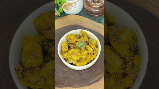 curry patta masaledar aloo 😍 #viral #shorts #trending #potatosnacks #ytshorts