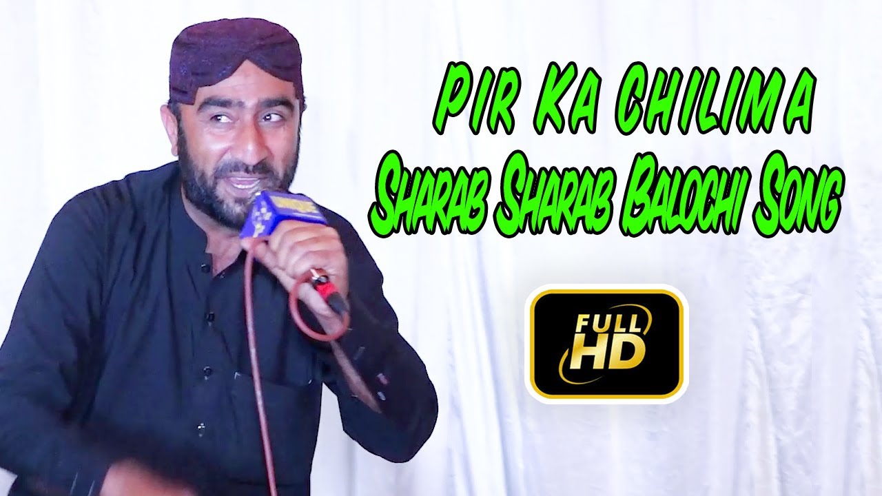 Pir Ka Chilima | Baloch New Remix Song 2022 | Sharab Sharab Balochi Song | SKK Production