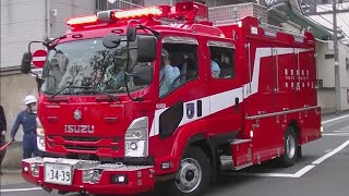 東京消防庁　トロフィー 東京消防庁第一消防方面本部神田消防署 神田L 整理番号L30117