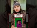 Islam ne lon ko Haram kiya hai #islamicvideo #deeni #trendingshorts #viralvideo #shortvideo #shorts