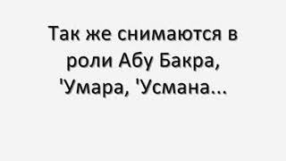 Шейх ас Сухейми ШЕСТЬ ПРЕДОСТЕРЕЖЕНИЙ ОТ ИСЛАМСКИХ СЕРИАЛОВ И ФИЛЬМОВ 240p Шейх ас Сухейми ШЕСТЬ ПРЕДОСТЕРЕЖЕНИЙ ОТ ИСЛАМСКИХ СЕРИАЛОВ И ФИЛЬМОВ 240p