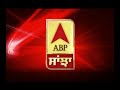 Abp sanjha coming soon in canada