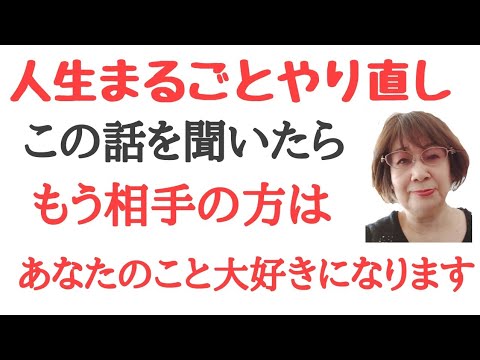 あなたのファンがどんどん増える