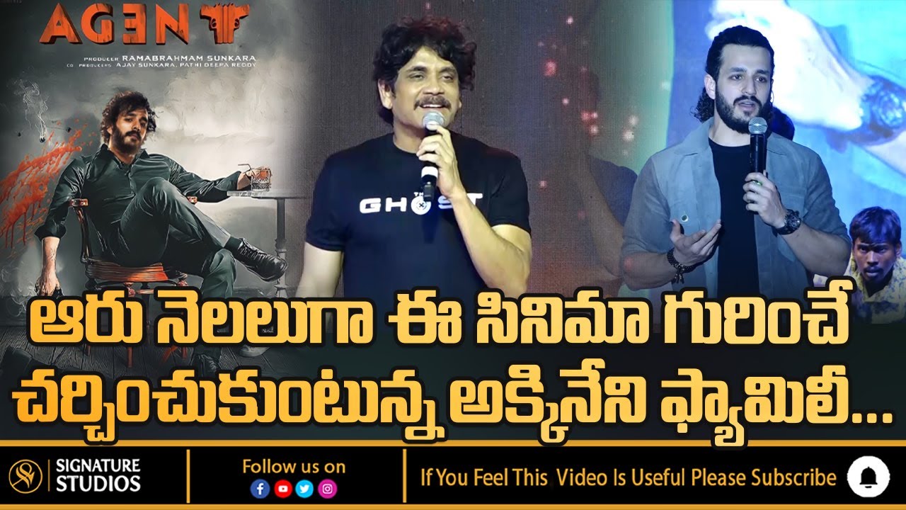 The Ghost pre release event this evening at Kurnool || Nagarjuna | @Akkineni Nagarjuna Movies