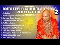 Latest amritvela 1 hr guruji satsang playlist 2      guruji latest satsang