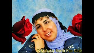 Sehribana Kurdi   Aydil 2018 Düzenlemesi