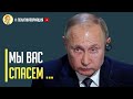 Срочно! Путин приступил к первому этапу оккупации Беларуси