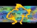 Set My Heart On Fire Lord With Lyrics Chords Jil Chords