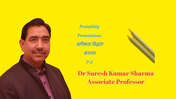 Theory of Probability # प्रायिकता सिद्धांत # Permutations # क्रमचय #P- 2# M.Com/B.Com/CA/NET/SSC-CGL