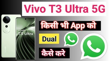 Vivo T3 Ultra 5G Me dual App Clone Setting kaise kare How To Create Dual Apps in Vivo T3 Ultra 5G