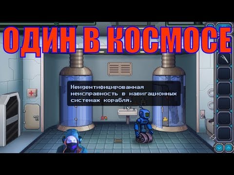 🔴 4К | Odysseus Kosmos and his Robot Quest #1 | Один в космосе | Прохождение с DevJon