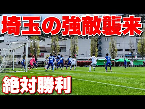 【サッカー VLOG】世界一のパントキックを持つGKに完全密着154