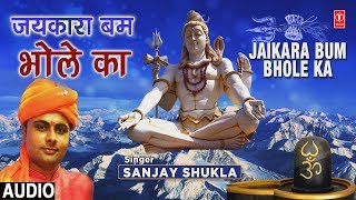 Subscribe: http://www./tseriesbhakti shiv bhajan: jaikara bum bhole ka
singer: sanjay shukla music director: shailendra bhartti lyricist:
shardul ...