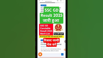 SSC GD Result 2025 Kaise Dekhe ? How To Check SSC GD Result 2025