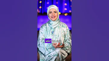 ضربني وبكي مصيبه عن الحاجات اللي بنسمعها من طرف واحد Neama Hasanen 