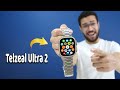 اخيرا و بعد انتظار 🔥 Telzeal Ultra 2