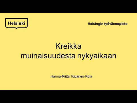 Video: Kuinka Rentoutua Hyödyllisesti Kreikan Saarilla