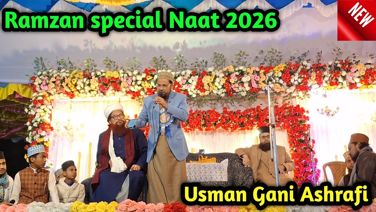 Usman Gani Asrafi | Ramzan Special Naat 2026 | Subhu Bhi Madine Mein Shaam Bhi Madine Mein Naat 2026