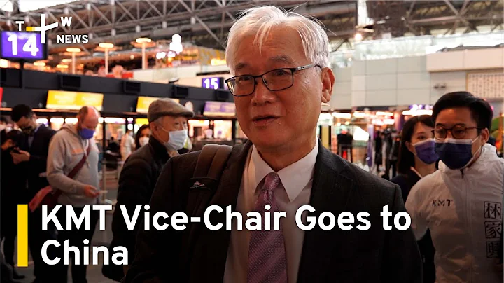 KMT Vice-Chair Andrew Hsia To Visit Beijing Offici...
