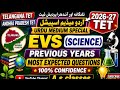 Tet urdu medium evs (science)previous year questions and answers