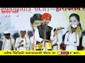 खच्च खच्च कांदा कापताना 😂| शिवलीला ताई पाटील कॉमेडी कीर्तन | shivlila patil kirtan vs gautami patil Mp3 Song