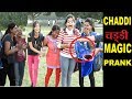 CHADDii   Magic Prank on Girls,Funniest Prank Ever 2017,+Giveaway!!FunkyTV !!