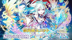 クラッシュフィーバー公式 Youtube クラッシュフィーバー公式 Youtube