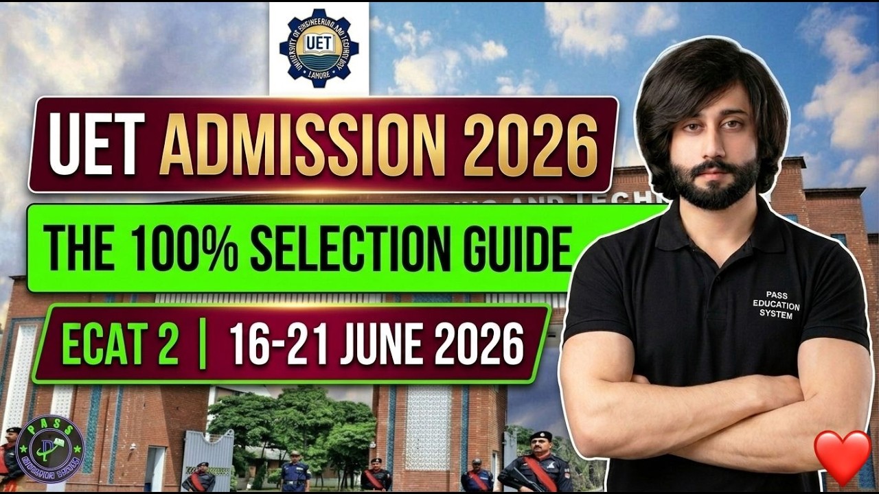 UET Second ECAT Test Date I How to Prepare UET Lahore Entry Test I UET ...