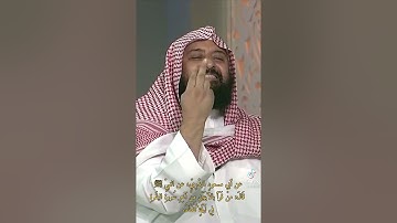من قرأ آيتين من آخر  سورة البقره في ليله كفتاه