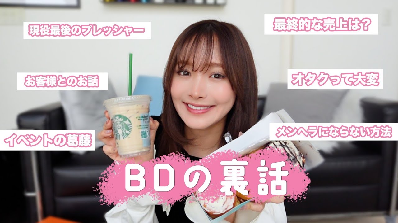 【高カロリー爆弾】雑談/BD売上/スキズオフイベ/現役ラストetc