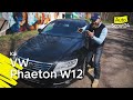 VW Phaeton W12: bis heute verkannt und völlig unterschätzt