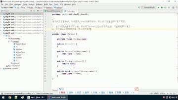 Java语法 199 final关键字用于修饰成员