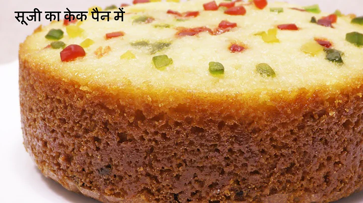 -     Sooji Cake Recipe