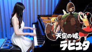 Castle in the Sky「Carrying You / Kimi o Nosete」Ru's Piano Cover