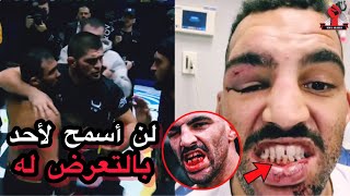 حبيب نورماغوميدوف يتدخل و يحمي مقاتل بعد تهجم فريق الخصم عليه | ضحية كوتيلابا تعلق على الاصابة