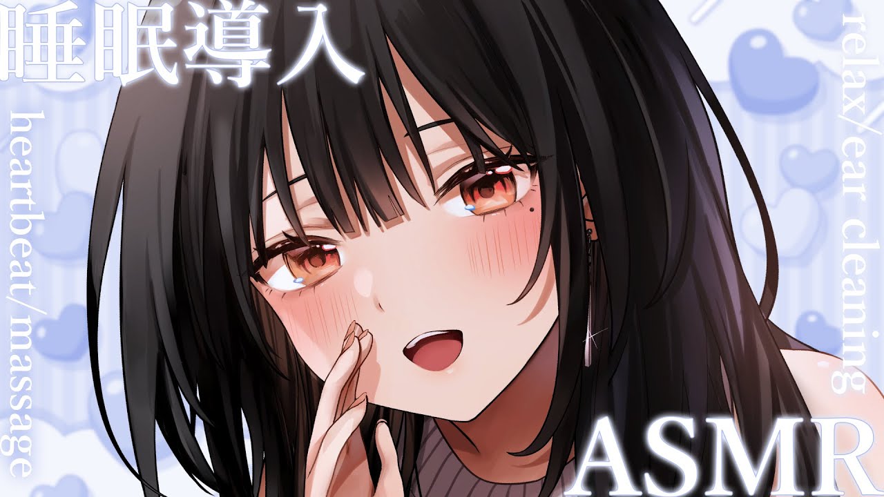 【ASMR】のんびりまったり睡眠導入ASMR🫧【EarCleaning/Whispering/RelaxSleeping】