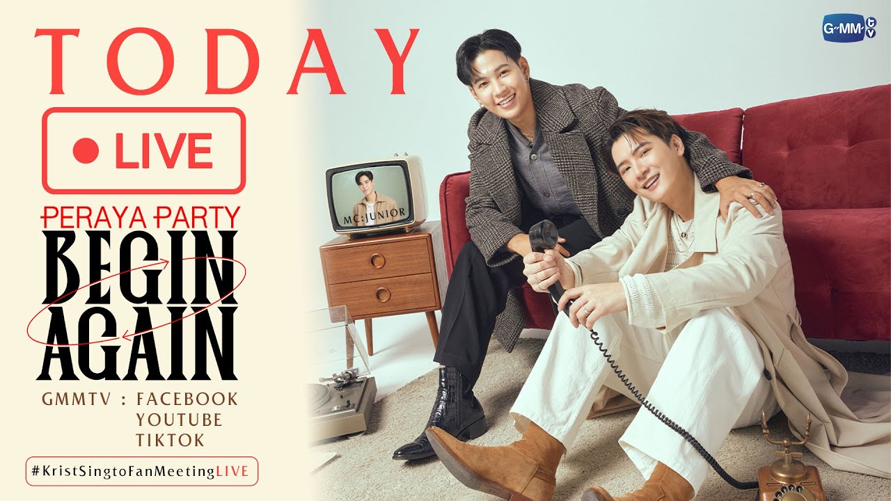 LIVE] มาพูดคุยกับ 'คริส-สิงโต' ที่กว่าจะมาเป็น 'PERAYA PARTY