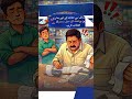 Apna Business Smart Banayein | Best POS System for Billing &amp; Stock | Inventory &amp; Billing Software