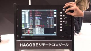 【Inter BEE 2013】トラフィック・シム