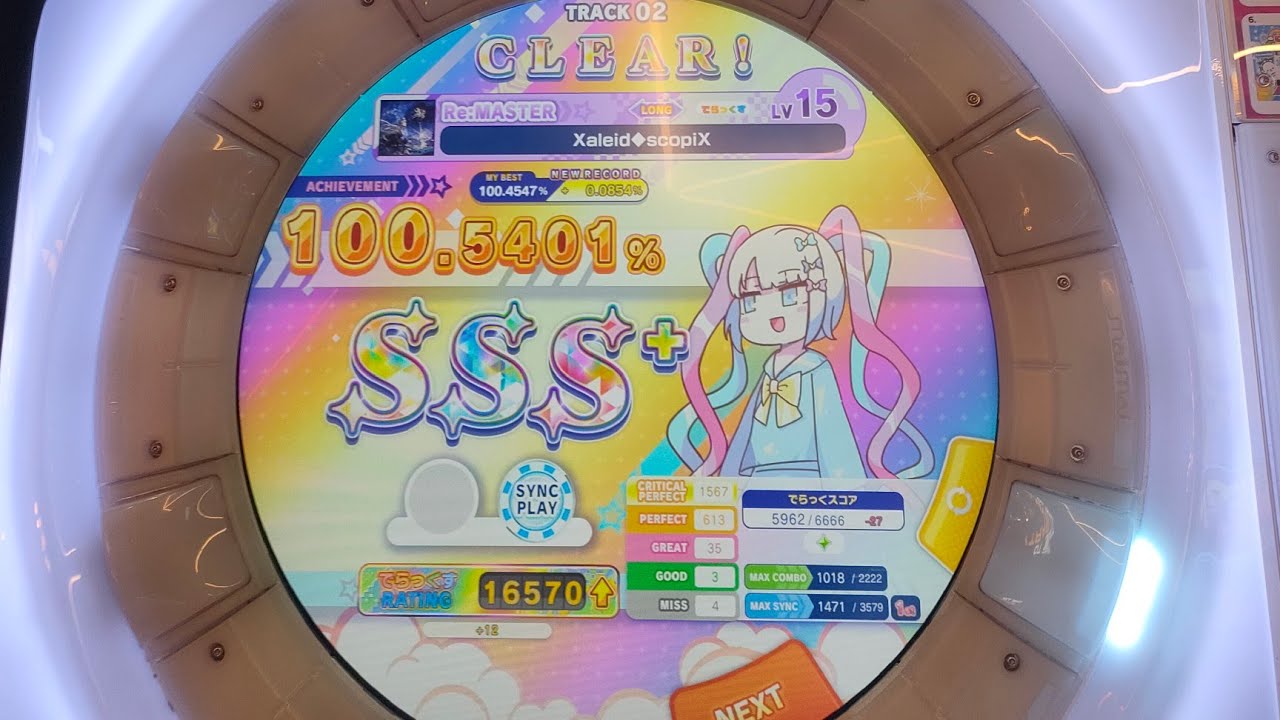 maimai PRISM+ | Xaleid◆scopiX REMASTER 15 SSS+