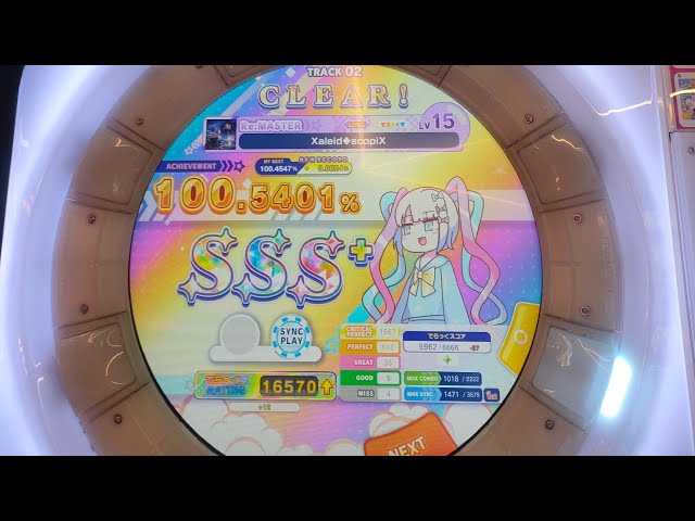 maimai PRISM+ | Xaleid◇scopiX REMASTER 15 SSS+ - YouTube