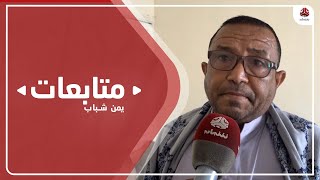 مشائخ المخا يدعون إلى التحقيق في قضية اغتيال الحيسي وضبط الجناة